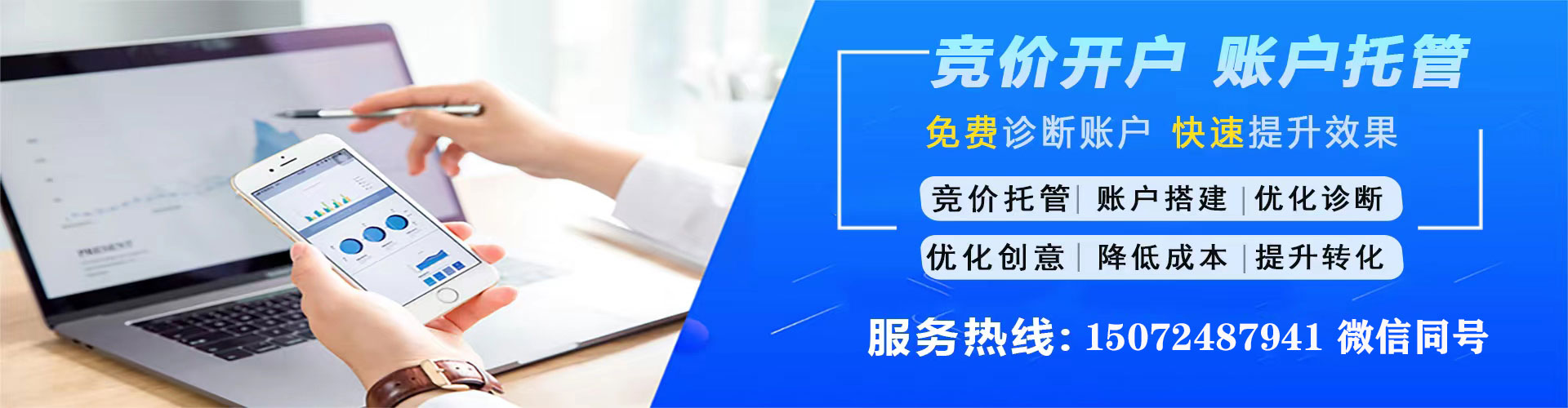 琼山百度充值返点