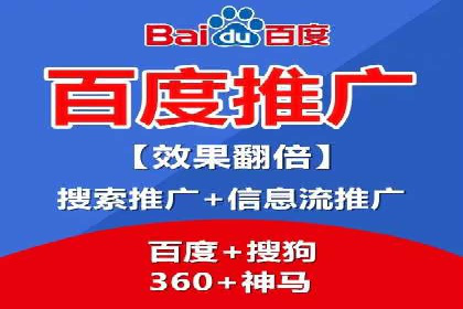 餐饮业SEM关键词营销策略及成功案例