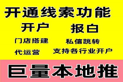 头条信息流技术突破与应用